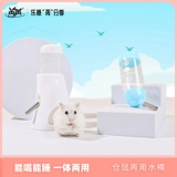 再再 Хомяк чайник пить нагреватель золотой шелковый медвежь