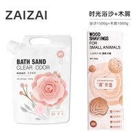 Время ванной песок 1,5 кг+снова накладка деревянная чипс 1 кг