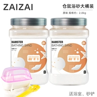 Батхара оригинал 2,8 кг+большая ванная комната+лопата (без подарка)