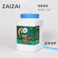 Коврик для ванны с ванной комнатой загружен 2,8 оригинального вкуса