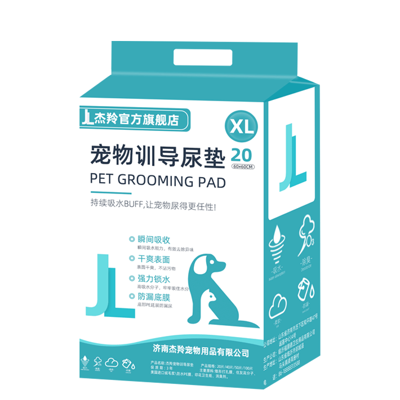 Pet Pooch Pee Gasket Urine Not Wet Pet Supplies Kittens Thickened Absorbent Bamboo Charcoal Deodorant 100 slices