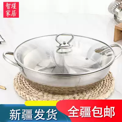 (Xinjiang)Stainless steel multi-function large-capacity hot pot Mandarin duck soup steamer household induction cooker to cook porridge