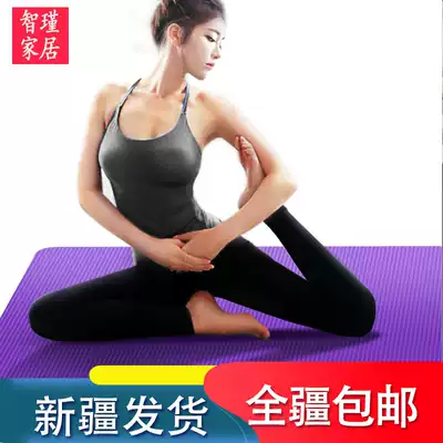 Xinjiang delivery yoga mat fitness non-slip beginner female yoga mat floor mat home men's sports fitness mat