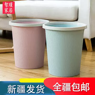 (Xinjiang)Creative household large powder room Living room kitchen bedroom office trash can Tea ceremony accessories