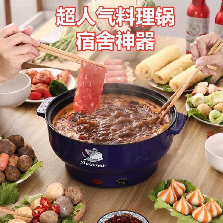 Does the new one-cooking rice cooker have a multi-function one-person rice cooker?