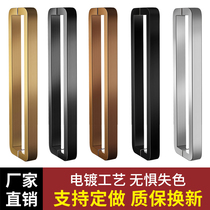Glass door handle stainless steel door handle door door push door and door black titanium gold rose gold thickening handle