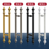 Glass door handle modern luxury door handrail Qingqiu Red Anti Titanium Gold Villa gate handle to assemble spot