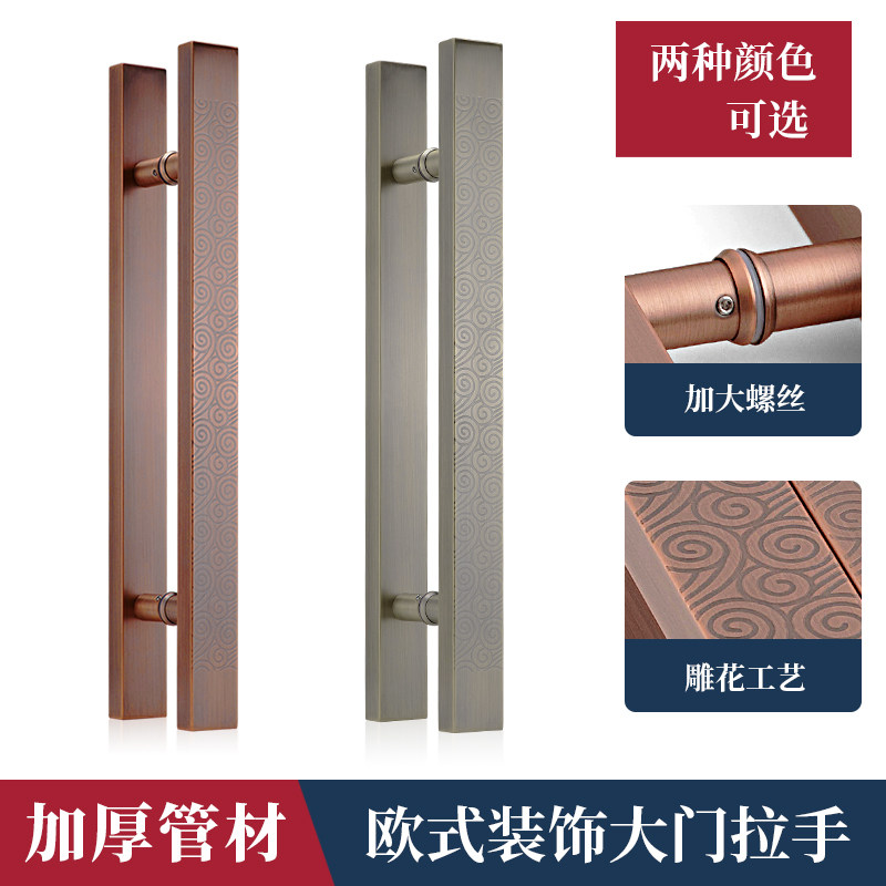 Special offer glass door handle new Chinese antique door handle pair European hotel TKV wooden door armrest spot