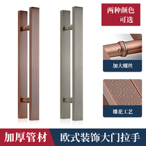 Special glass door handle new Chinese antique door handle handle European hotel TKV wooden door handrail spot