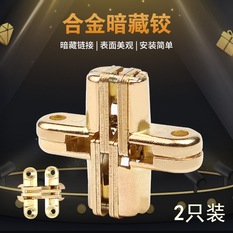 Hidden hidden cross hinge hinge tablefolding folding collapse of the invisible dark hinge 180 degree small plane gold