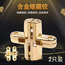 Hidden hinge Cross hinge Hidden hinge Table folding hinge Invisible dark hinge 180 degree facet gold