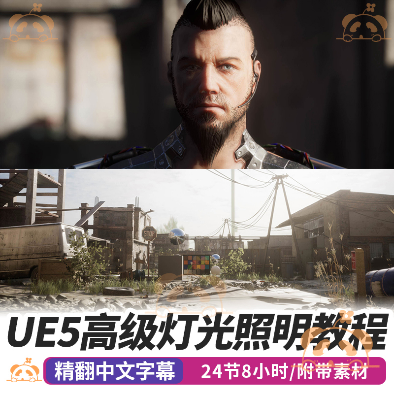 Ue5 Advanced Lighting Course: Game and Film Cg Storytelling Realism Lighting Masterclass Tutorial with Unreal Engine Ue5 Advanced Lighting Course: Game and Film Cg Storytelling Realism Lighting Masterclass Tutorial with Unreal Engine