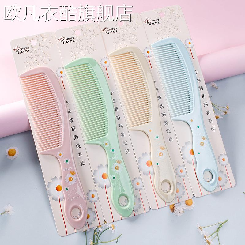 Cartoon cute anti-static hair comb household with tooth comb and female growth hair straight tip-tail comb