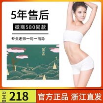 Yangsen official website hot compress pack medicated pack Beilifu hot compress belt Beilifu health Yangsen external compress pack