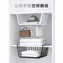 Home kitchen rack hanging cabinet under cabinet hanging rack dormitory artifact wardrobe layered storage rack under table hanging basket