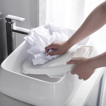 Washboard Laundry plate Home Small Number of plastic thickened Fixable lingerie socks New washboard Mini washboard