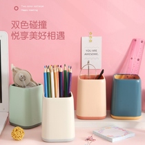 Nordic Ins Personality Brief Pen Holder Creativity Fashion Cute Desktop Student Office Cosmetics Containing Box Woman