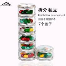 Rotating thread seal 7-grid detachable independent cover one week portable medicine box 30 days medicine powder storage box