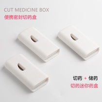 Cut tablets Divine Instrumental Cut Kits 10% Two medicines Cutter Dividers Box Snapping Medicine 4 for home One-in-four