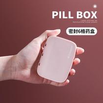 Sealed medicine box mini portable multi-grid one week portable health care product pill storage box travel tablet packaging box