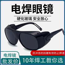 Welding special glasses welder eye protection goggles anti-glare anti-arc anti-ultraviolet welder protective glasses