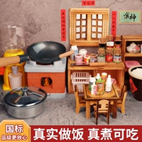Детская маленькая кухня, поварской набор, комплект, семейная кухонная утварь, игрушка, полный комплект, популярно в интернете