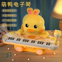 Childrens Day Gift Piano Toy Can Play Electronic Keyboard Beginner Girl 2 Baby 3 Years Old 5 Child Birthday 1