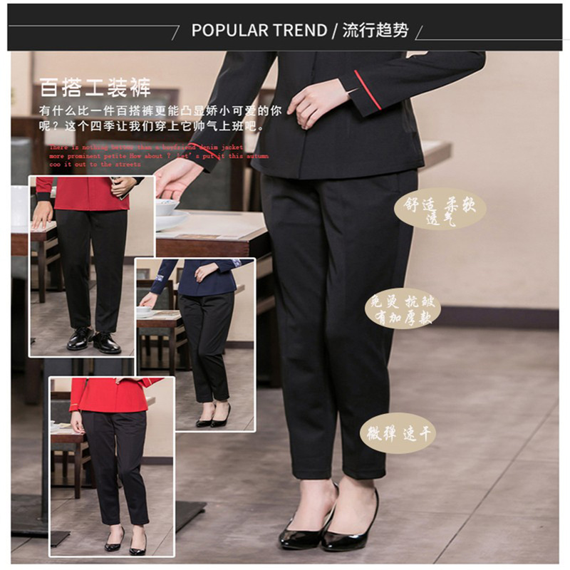 Haidilao Elastic Pants for Men, Hot Pot Restaurant Waiter Suit Pants, Kitchen Cleaning Ice Silk Straight-Leg Work Pants for Women