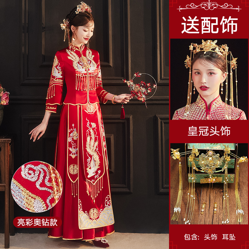  XL+【Crystal Forging Diamond Version】+Crown Tale   + $14.30 