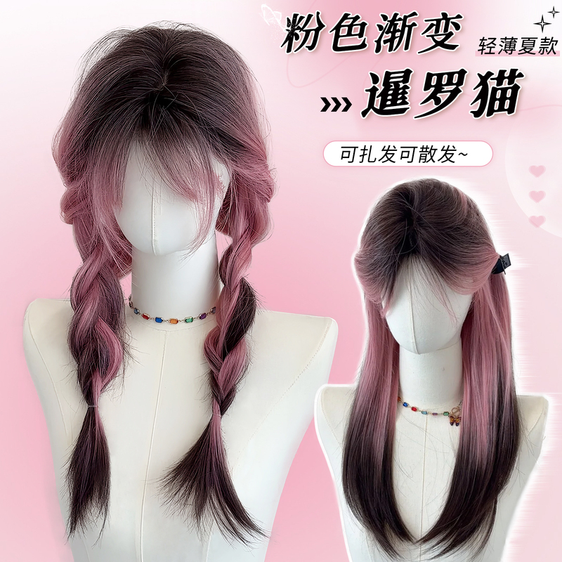 Pink Siamese Cat Wig for Women, Long Hair, Summer Thin Style, Dyed Pink Gradient Black Long Straight Hair, Realistic Full Head Wig Pink Siamese Cat Wig for Women, Long Hair, Summer Thin Style, Dyed Pink Gradient Black Long Straight Hair, Realistic Full Head Wig