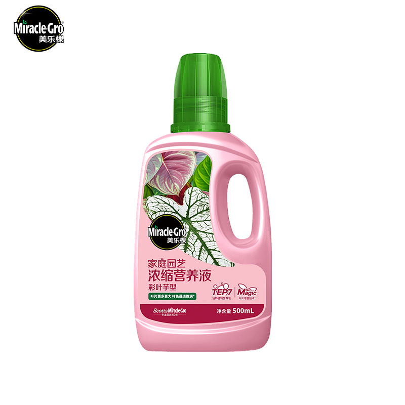 美乐棵彩叶芋专用营养液家庭园艺绿植盆栽专用水溶肥浓缩液体肥料