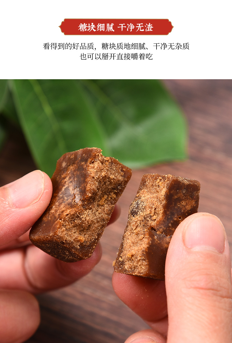 广西甘蔗古法红糖块土红糖1000g