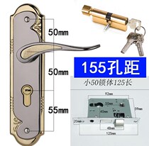 155 hole household small 50 door lock bedroom handle solid wood door handle steel wood door lock indoor door lock change lock