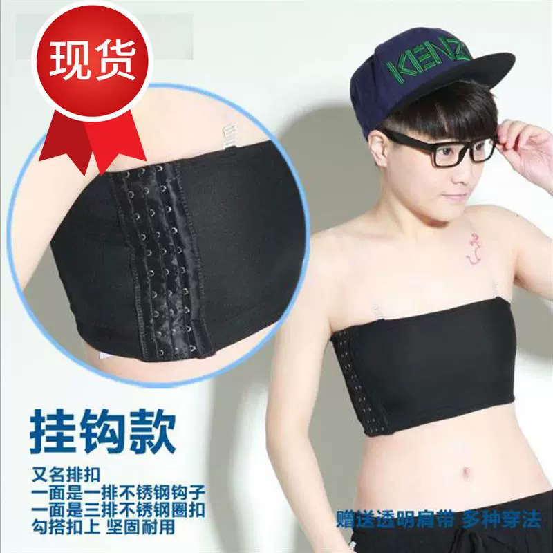 Áo lót corset nữ les giảm ngực ngắn sinh viên quấn ngực bó sát thể thao chống sốc co99s corset nữ show ngực nhỏ - Sau sinh