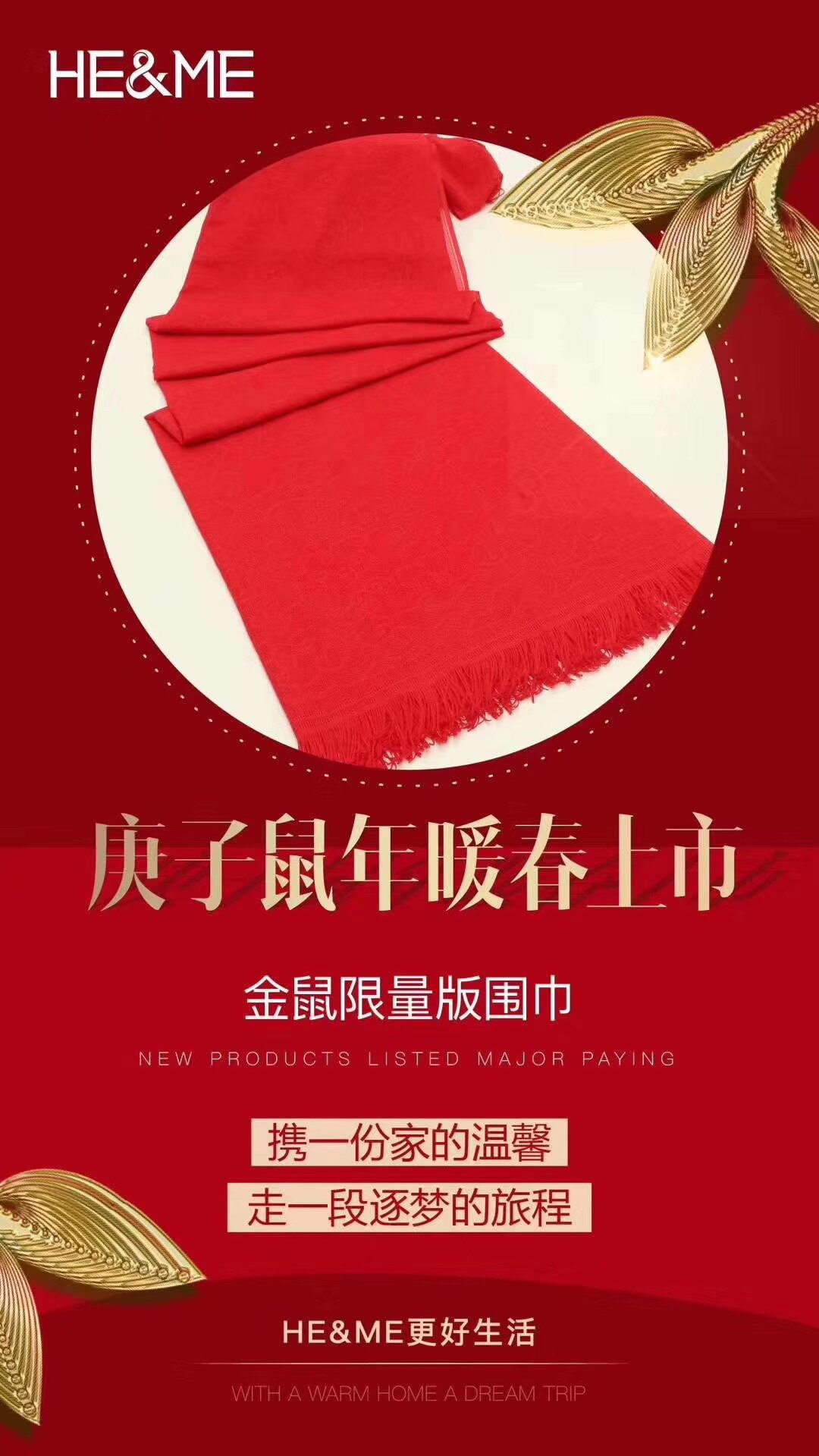 和迩美佳萊频谱正品断码店