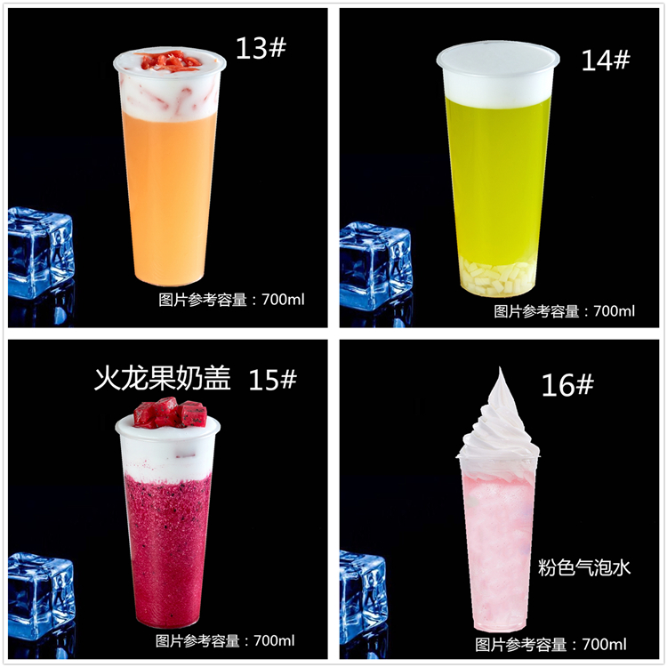 Simulation model of fruit tea false mercifully water to ultimately responds fruit juice milk cover coffee pearl milk tea tea cola snow top model