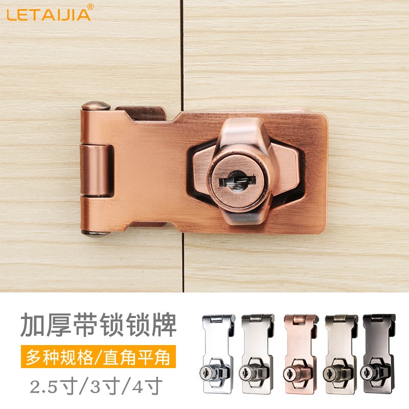 Latch lock card Anti-baby drawer lock Home cabinet door lock Safety buckle Universal padlock Dormitory Free Bore desk