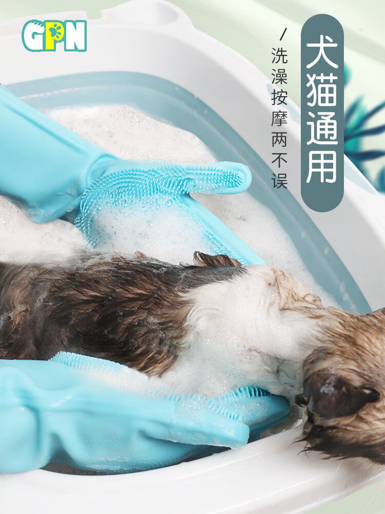 Gloves for pets Puppy Kitten Bathing Massage Teddy Gold Mulled Bath with brush Anti-grip Anti-biting Supplies