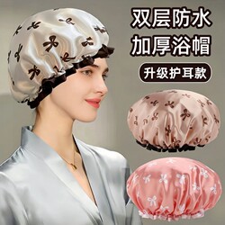 Double-Layer Shower Cap for Women, Waterproof for Bathing, Household Kitchen Oil-Proof Head Cover, Special Shower Cap for Girls' Hair Drying Mask, New Style