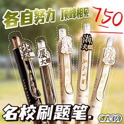 Guo Feng Ya Song Quick Dry Brush Pen Press Gel Pen ST Head Special Soft European Bag Pen Student Black Pen Chinese Ancient Style Hit Style Black Pen Junior High School Student Smooth Carbon Signature Pen Ballpoint Pen Core