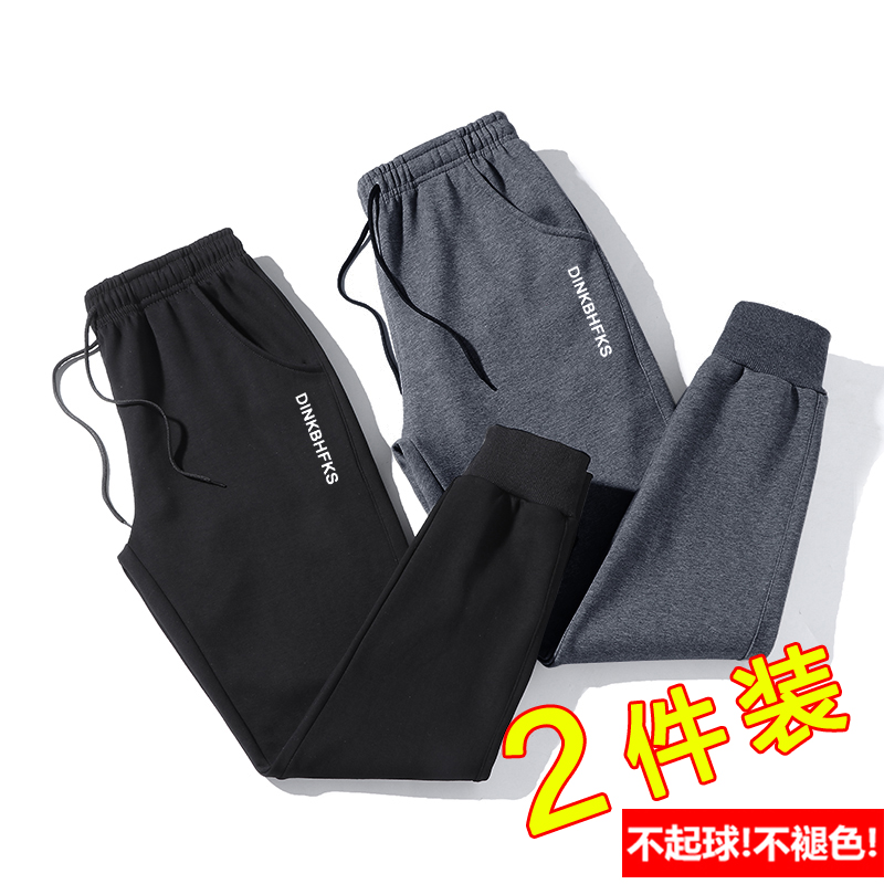 Support red̾star̾rkg 2022 Spring and Autumn new sports pants Boy tide loose Korean version of casual pants