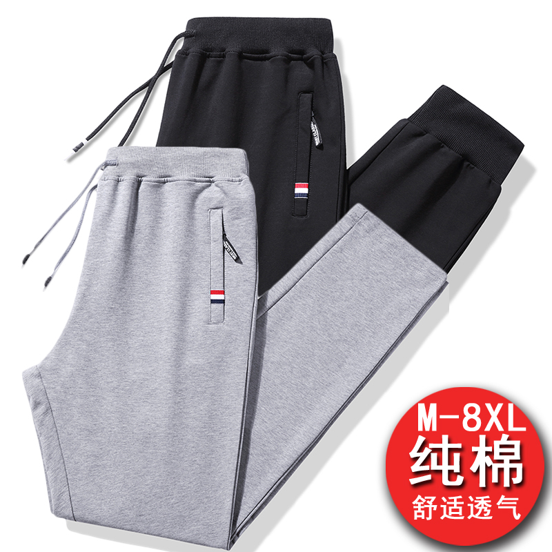 Great God's recommendation>Fast delivery>Fleece thickening spring, autumn and winter new sports pants men's leggings sweatpants casual