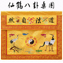 Taoist Pine Crane Table Walled House Gossip Table Surround Table Group Custom Jacquard Fabric Table Surrounding Cloth For Table-Table Circumference