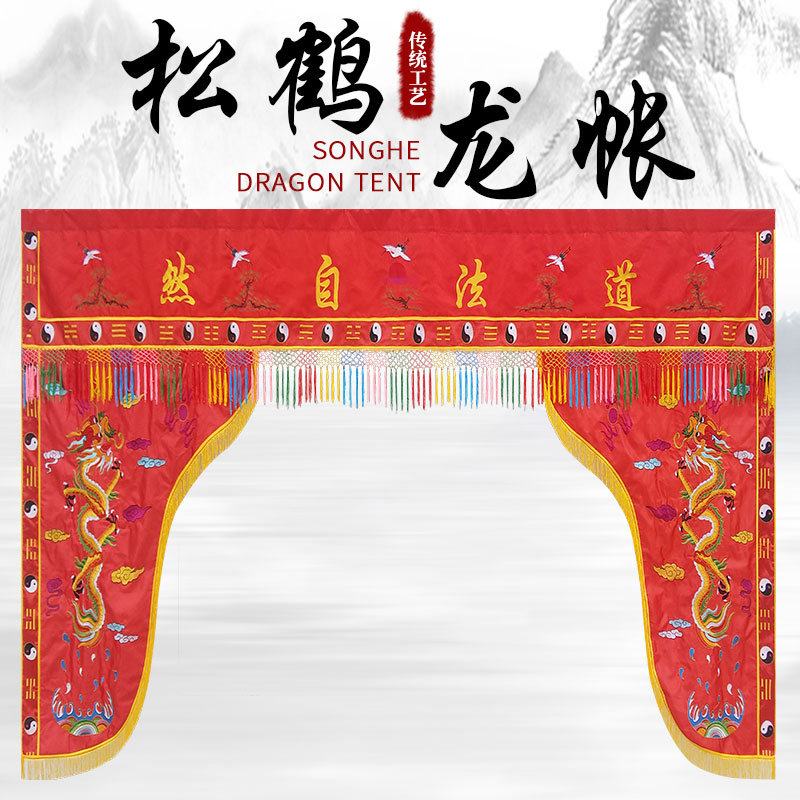 Customize 3 Milong Gate Divine Tents House Portal Tent Law Natural Gantry Gossip Dragon Tent Dragon Tent Buddha Tent