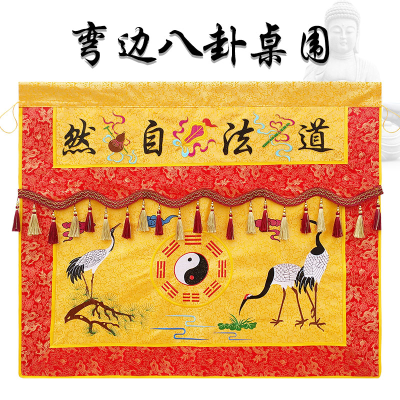 Customized Table embroidery table embroidered table around skirt tablesApostle tablesApproach household embroidery supplies