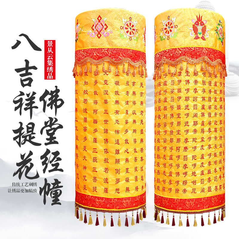 Customized embroidery by Buddha embroidery in Building Hamburg Jinti Fabric Building Building Seven Treasure Building