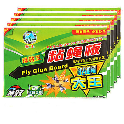 苍蝇贴粘蝇纸贴蚊纸粘蝇胶灭蝇神器家用强力粘蝇板引诱蝇子一扫净