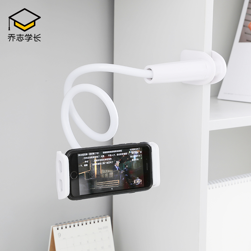 Lazy bracket bedside mobile phone rack buckle-type desktop bed multifunctional TV live broadcast clip support frame