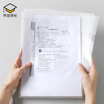 Transparent document set a4 plastic storage box insert information bag loose leaf student file test paper Korean version multifunctional clip