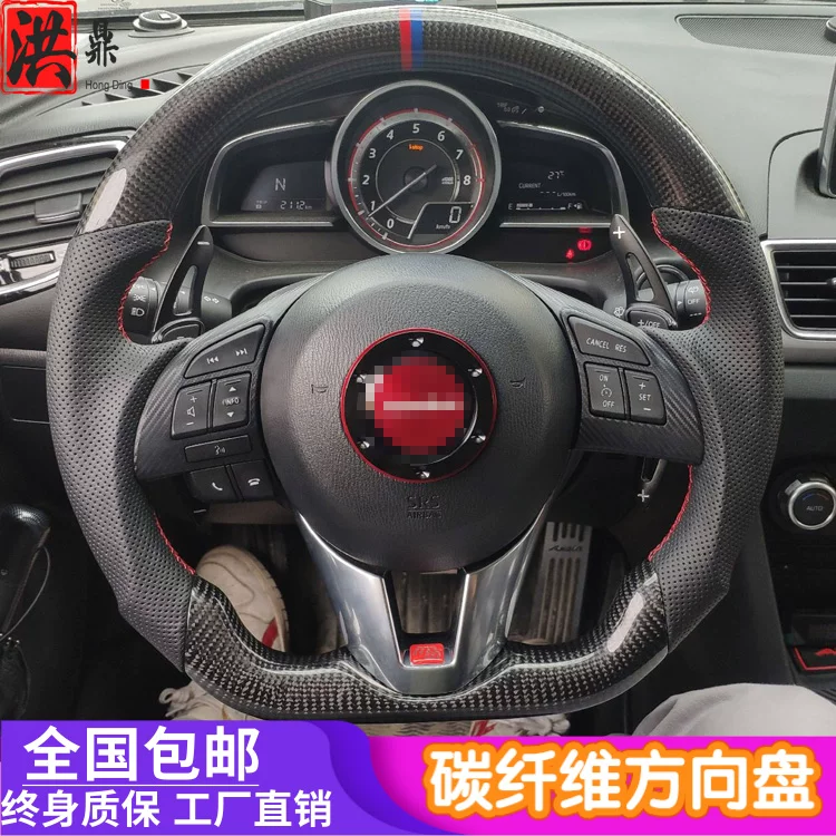Подходящий для Mazda 36 Atzone Ksaira MCX-45 комплект для модификации ведущего шарика карбонового руля
